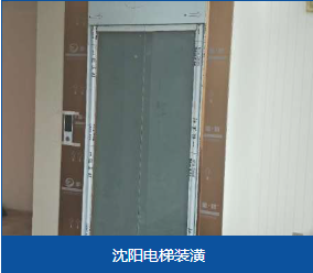 兴安盟小型别墅电梯性价比高电梯 - 一站式服务